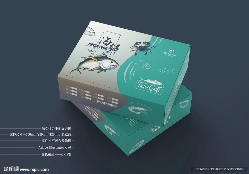 海鲜包装 平面图