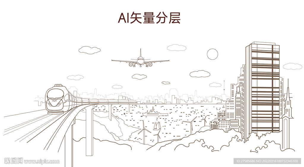 城市剪影