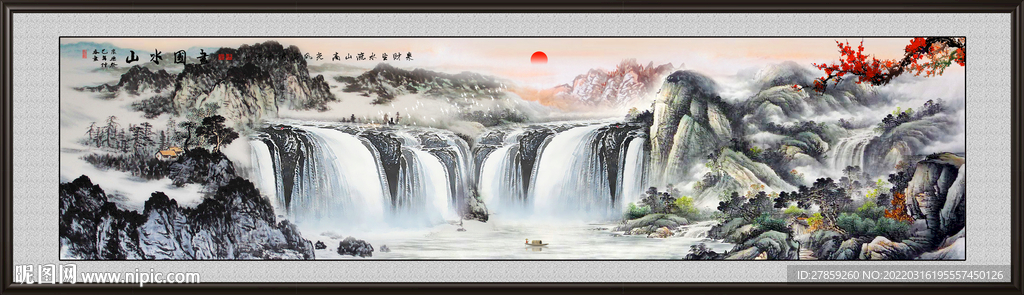 江山如画