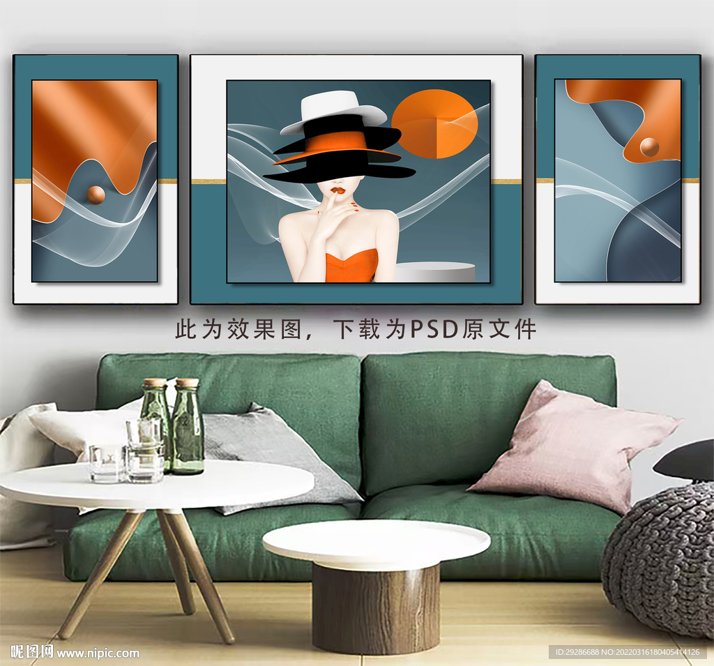 美女三联画