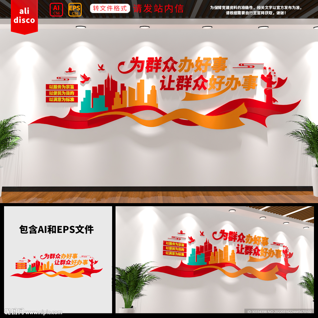 便民服务中心