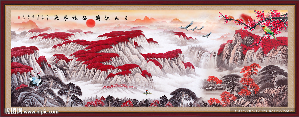 鸿运当头