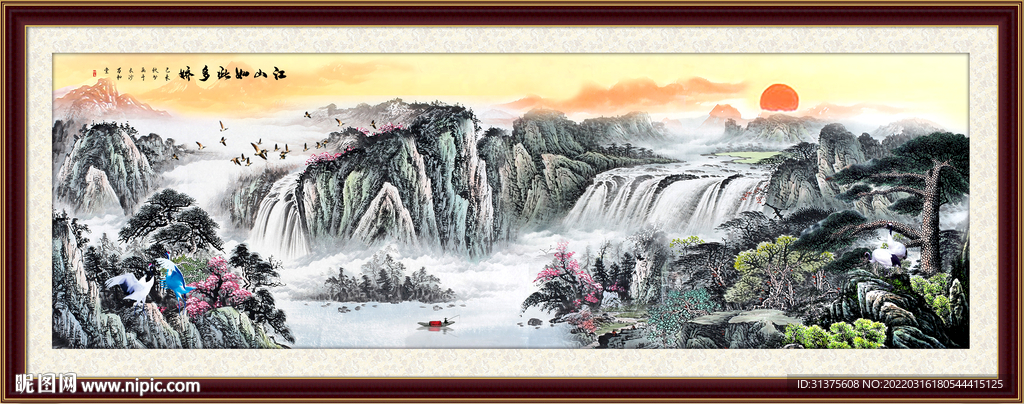 国画山水画