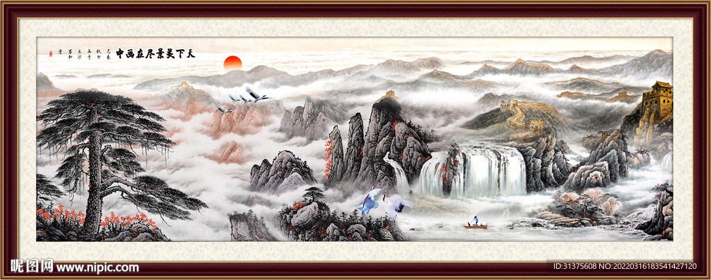 国画山水画