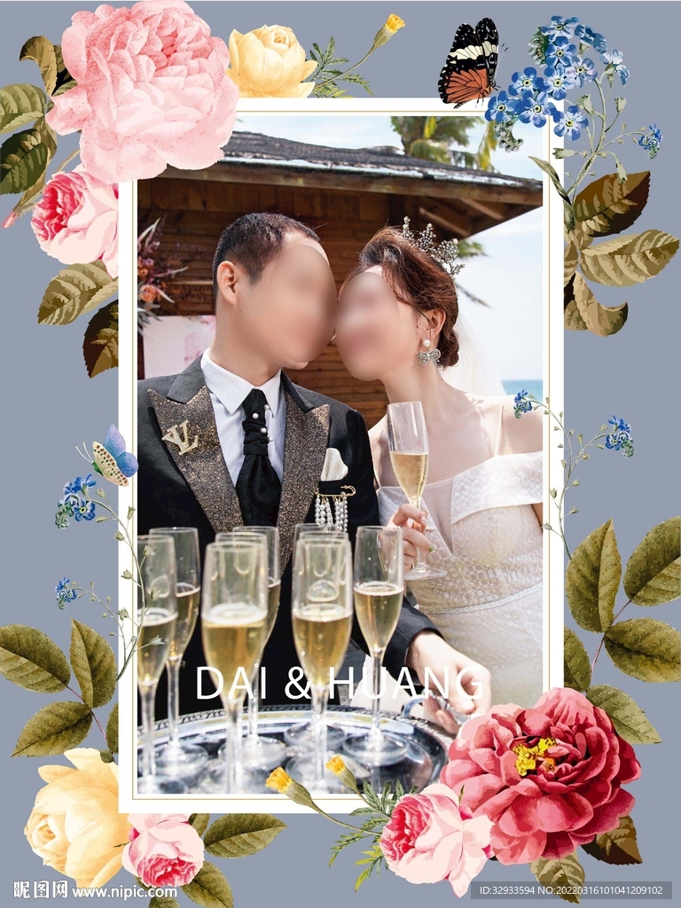 婚礼结婚海报