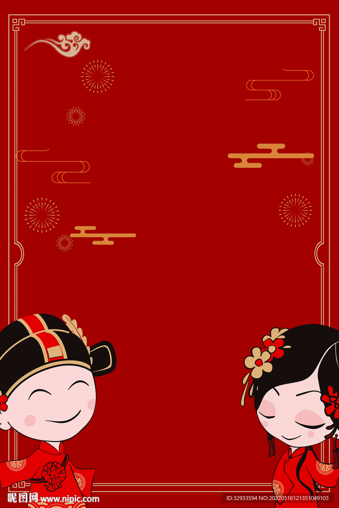 中式红色婚礼海报