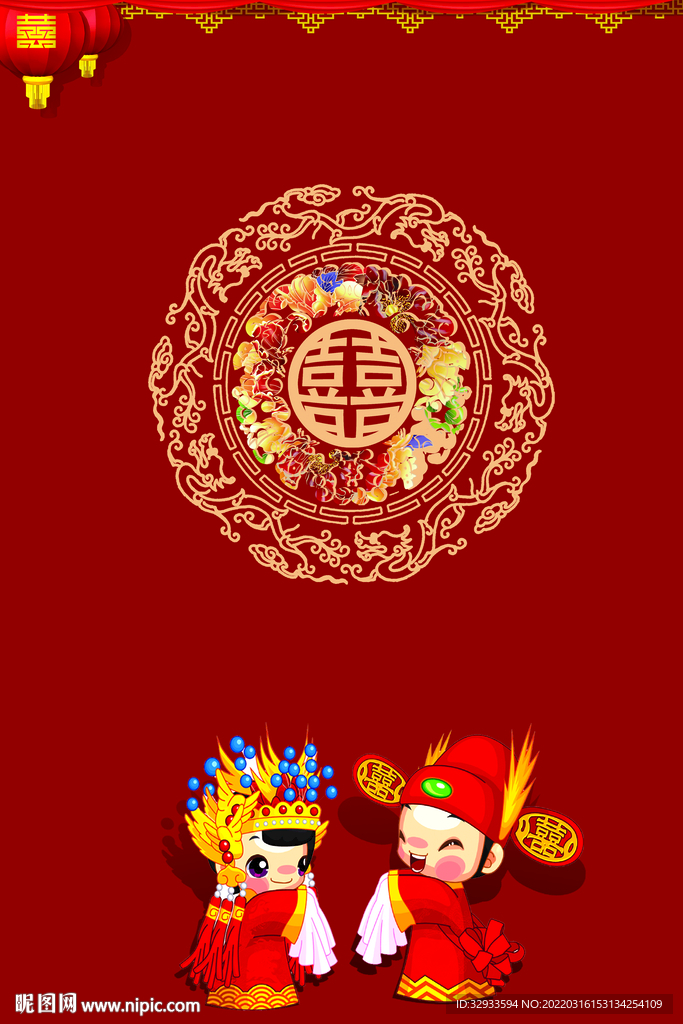 红色中式婚礼海报