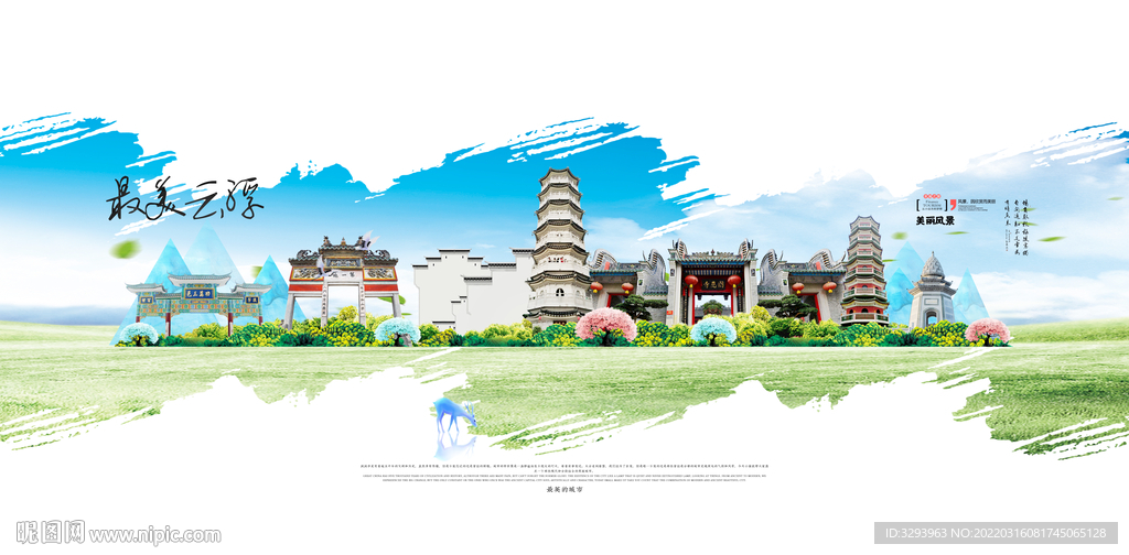云浮旅游