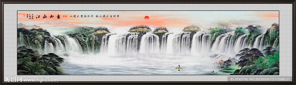 国画山水
