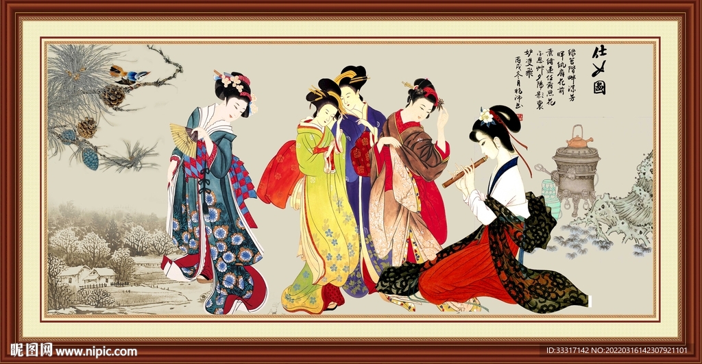 仕女图