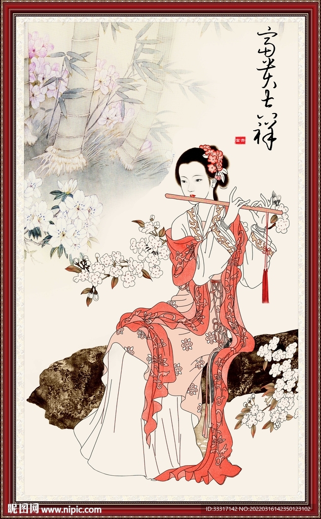 美人图