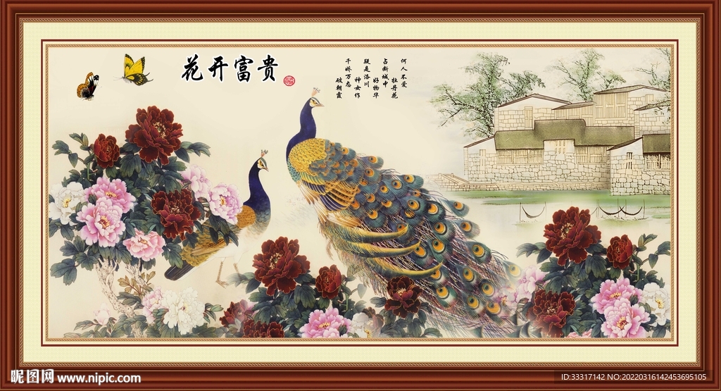 孔雀图