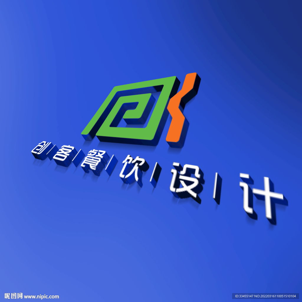 logo样机