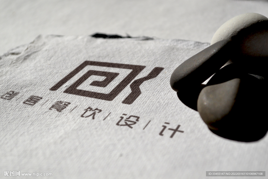logo样机