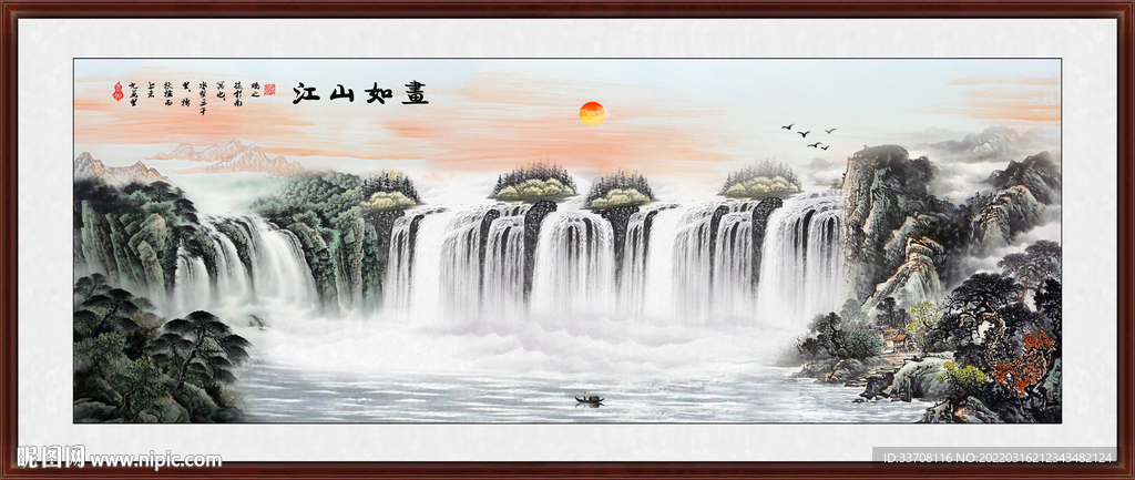 山水画