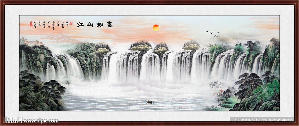 国画山水