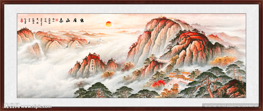 泰山日出