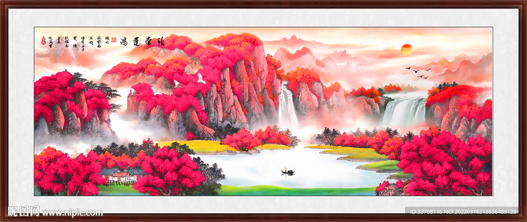 鸿运当头