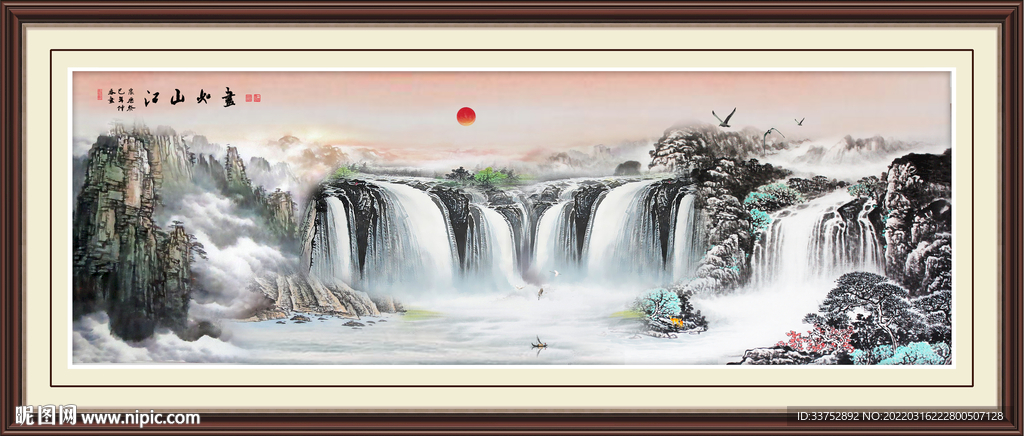 国画山水
