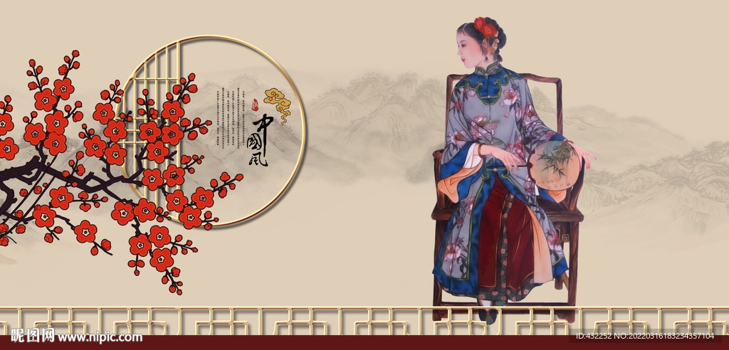 古装美女