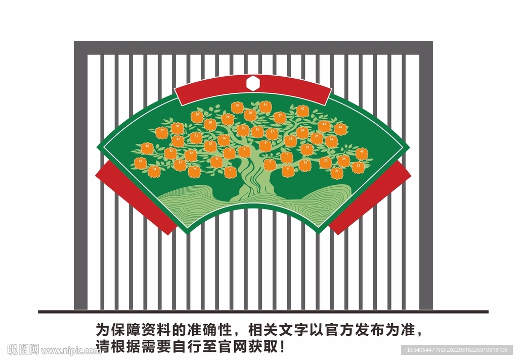 造型设计  