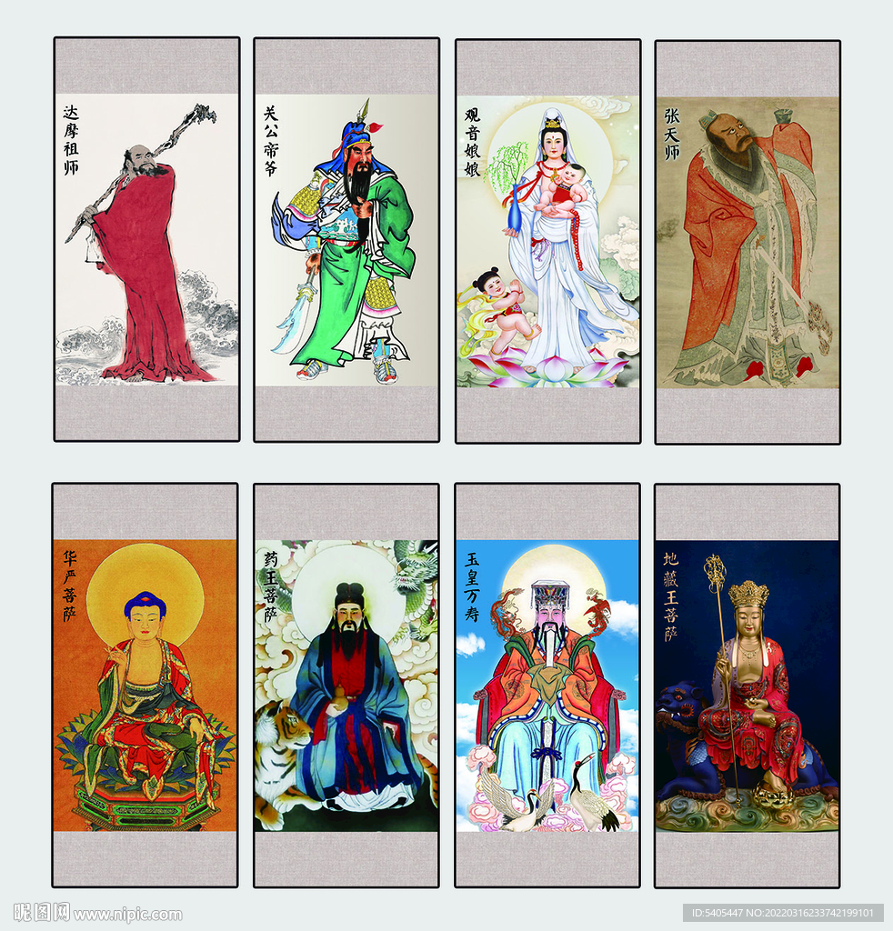挂画