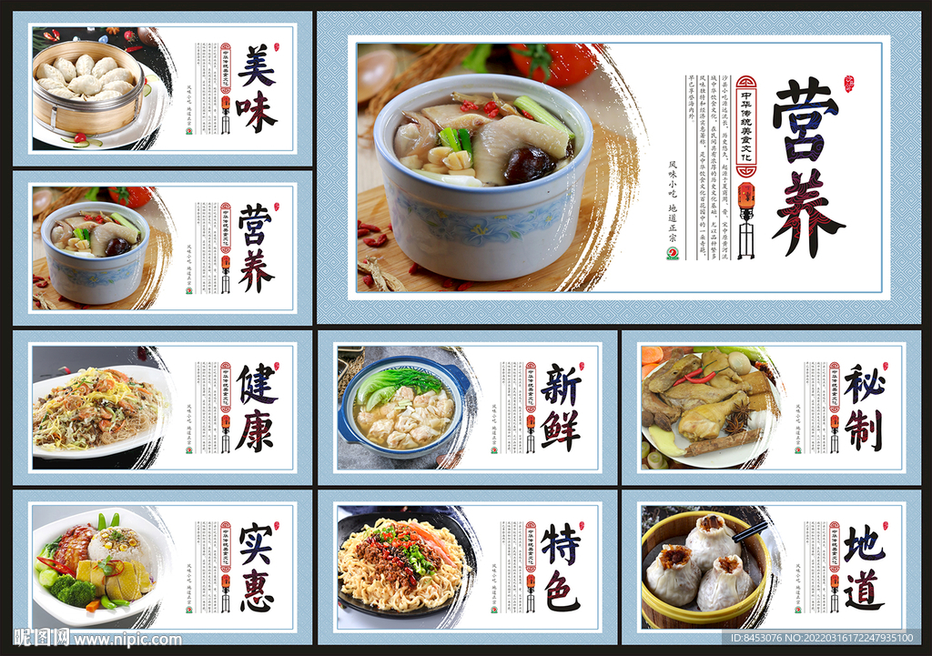 沙县小吃
