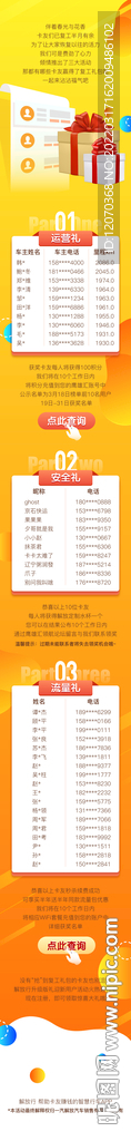 复工礼包都收到了吗图文