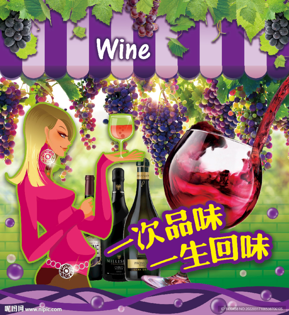 红酒