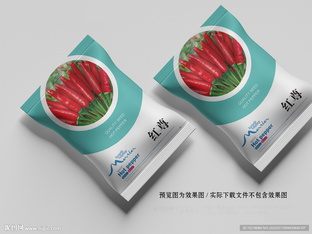 辣椒种子包装设计