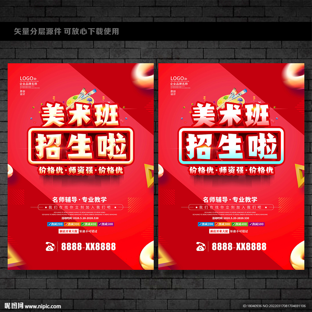 美术班 