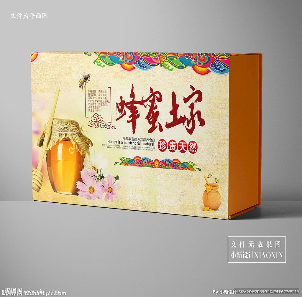 蜂蜜外包装