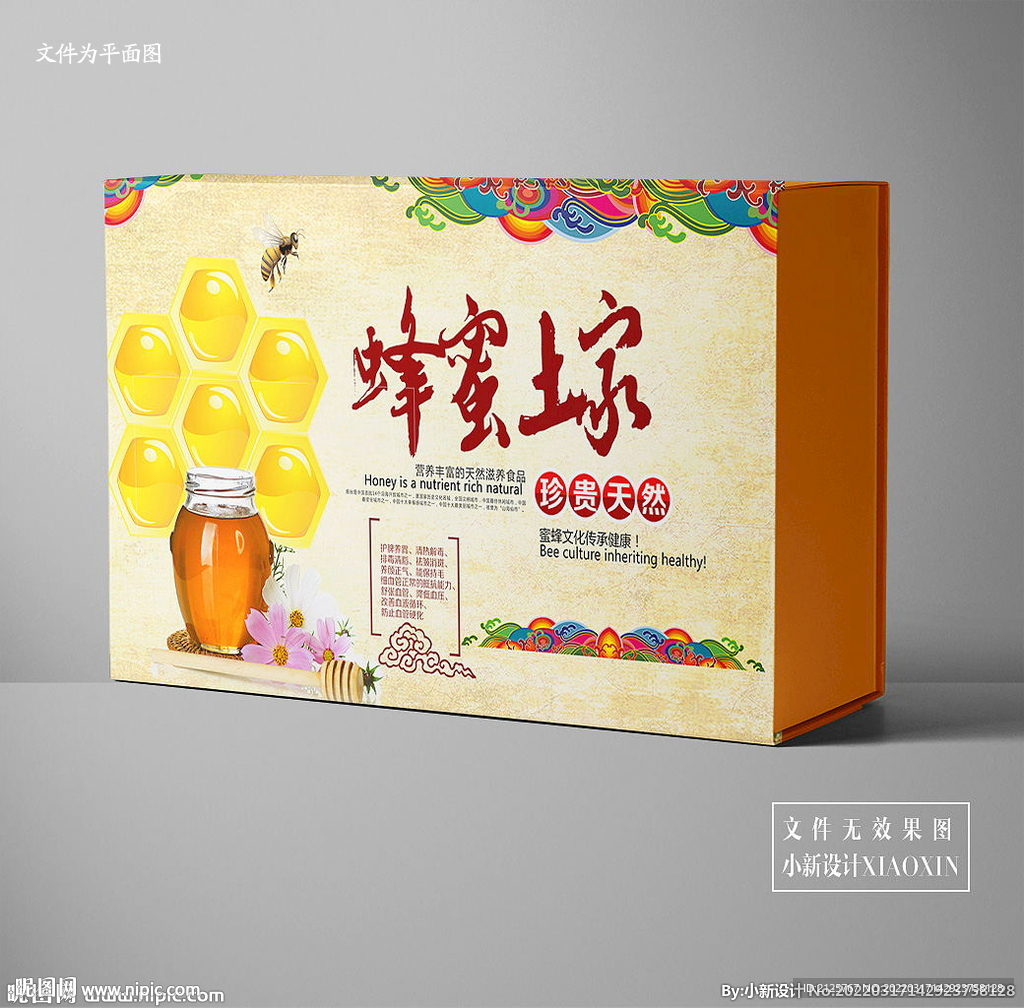 土蜂蜜礼盒