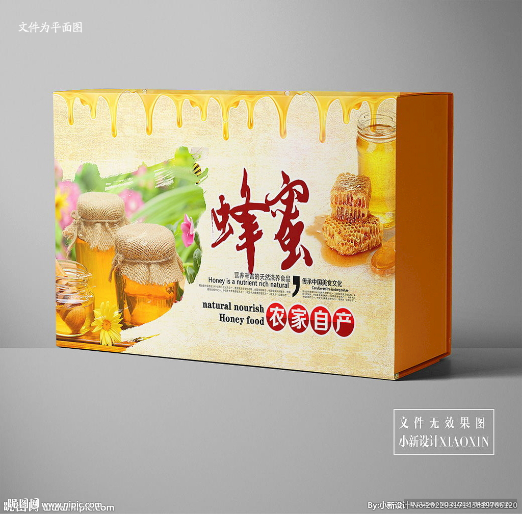 蜂蜜礼盒包装