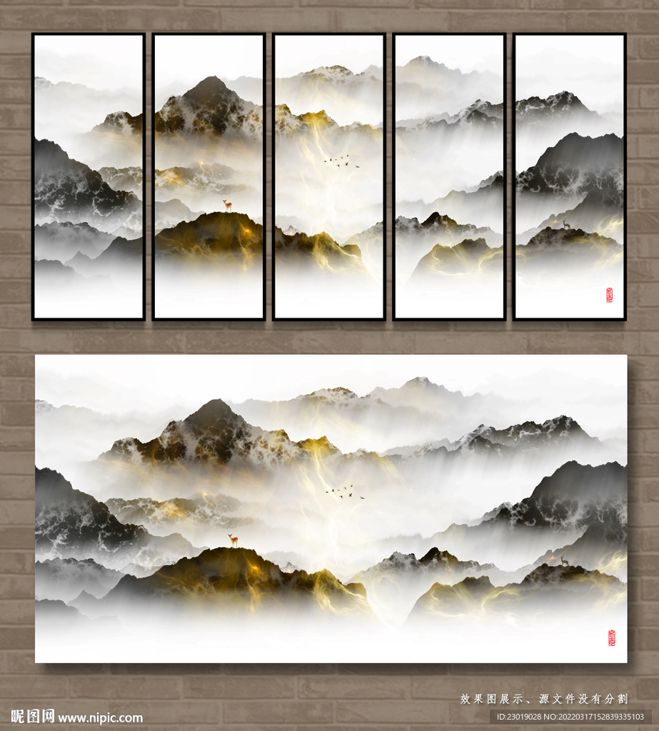 巨幅山水画