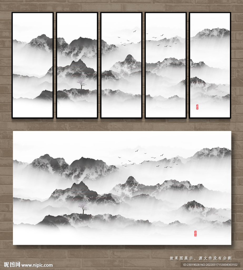 黑白山水画