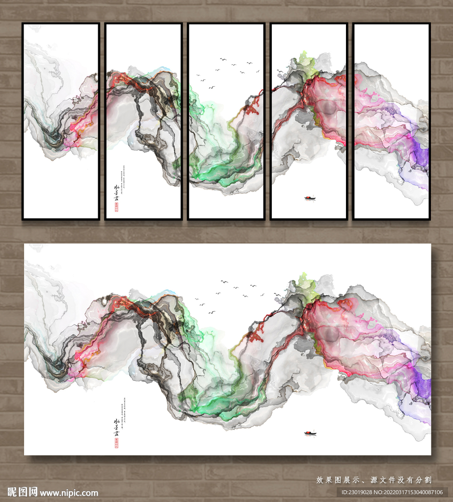 水墨山水画