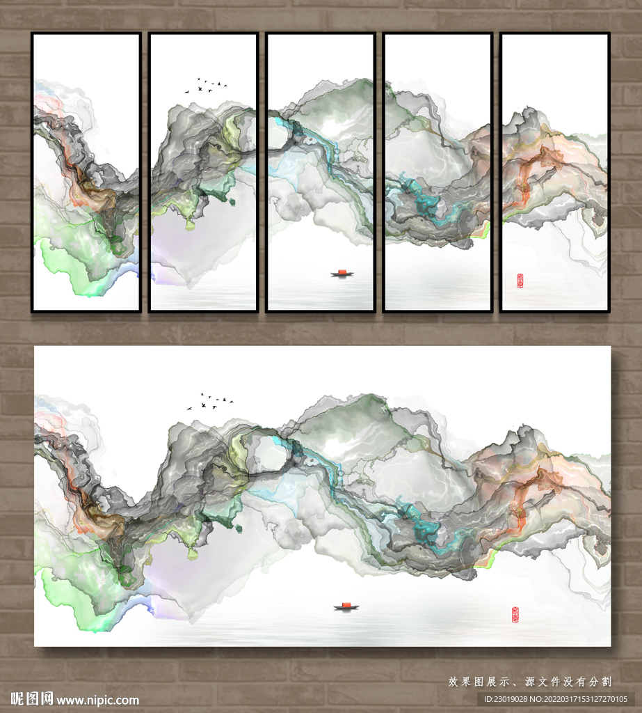 彩色水墨山水画