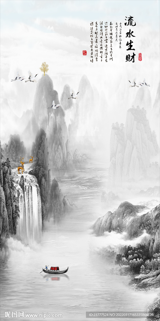 流水生财玄关水墨山水装饰画