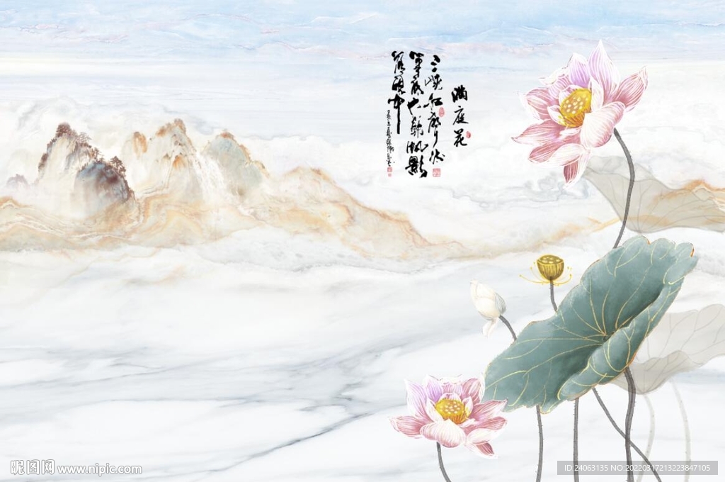 中式荷花满庭芳背景墙