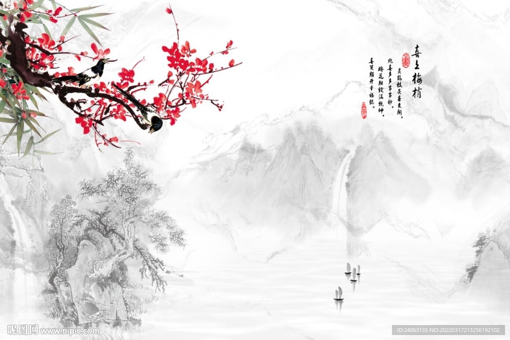 山水梅花背景墙