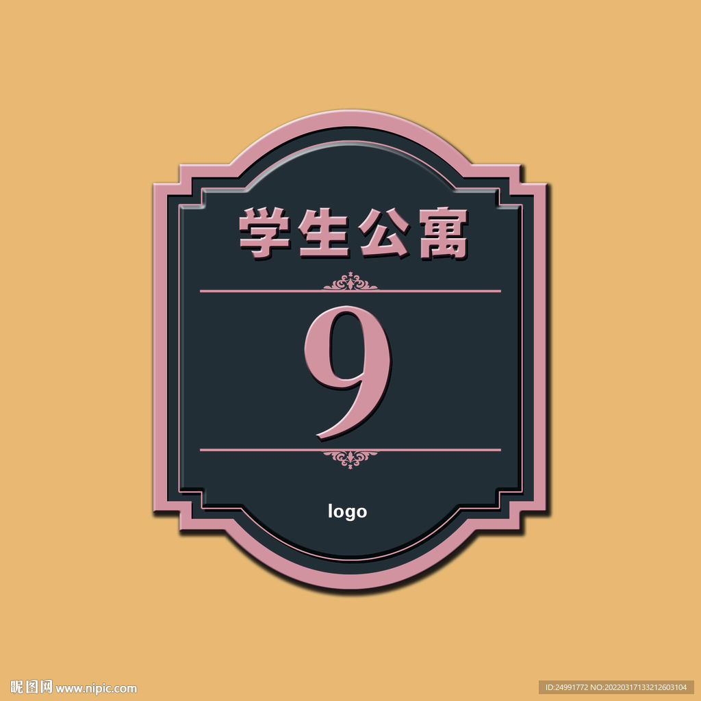 门牌