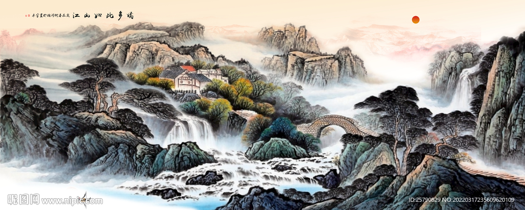 山水画