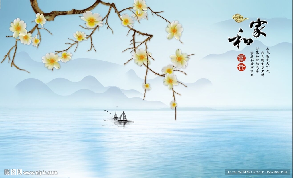 山水现代简约新中式花鸟山水背景
