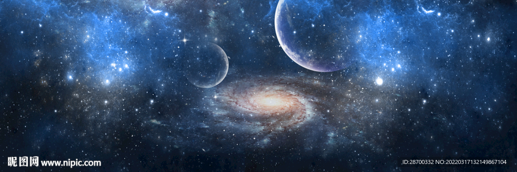 星空