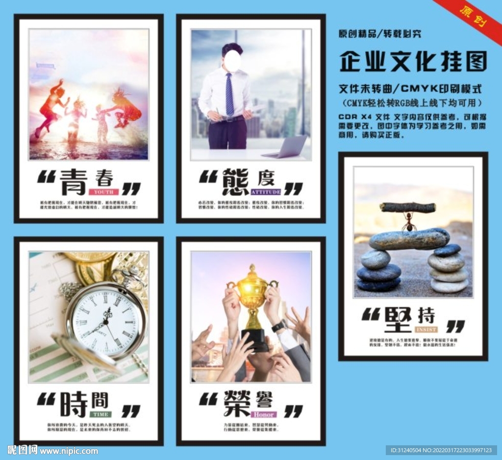 公司工厂车间励志标语企业文化挂