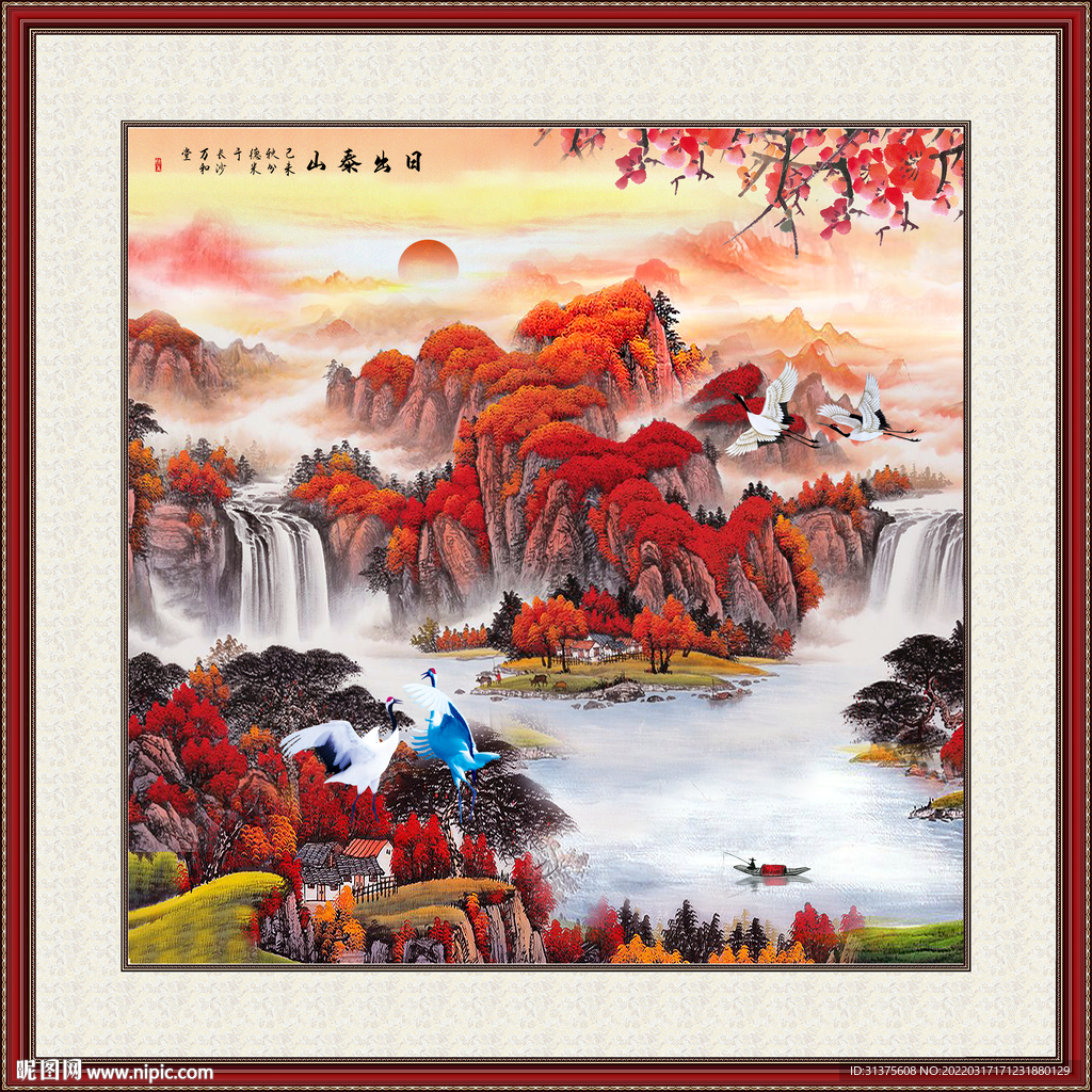 风水画