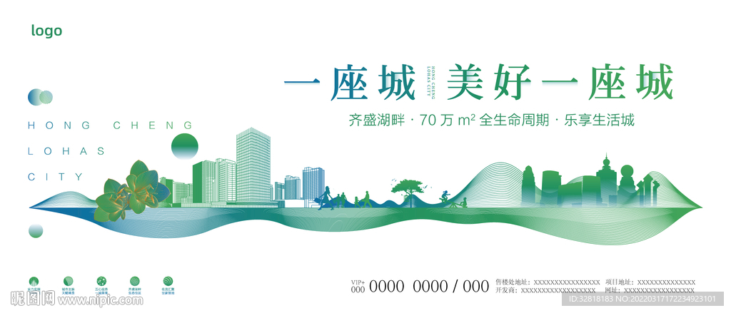 地产主视觉