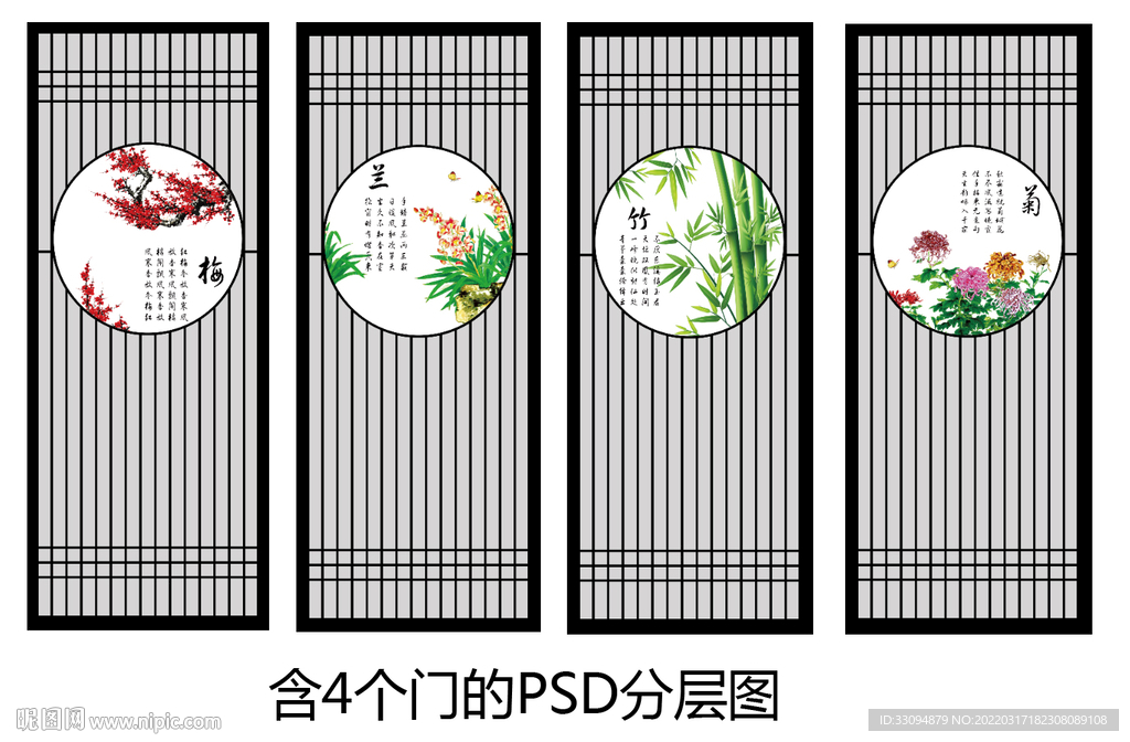 高清分层透明底玻璃门打印图