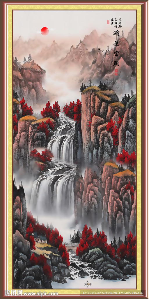 鸿运当头